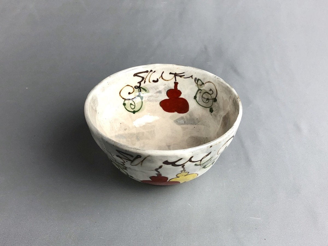 Six Gourd Rice Bowl Red - Crafted By Pottery Raku