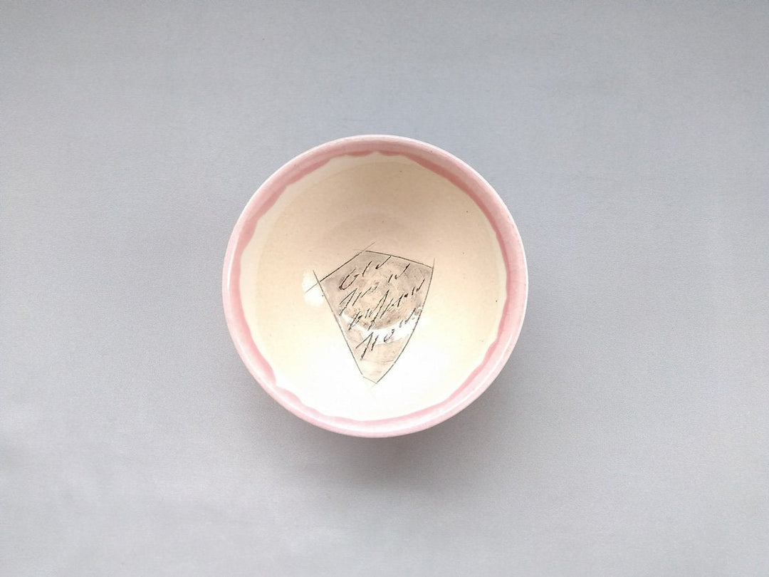 Japanese Rice Bowl Inside White Pink - Crafted By Kakurin Kiln