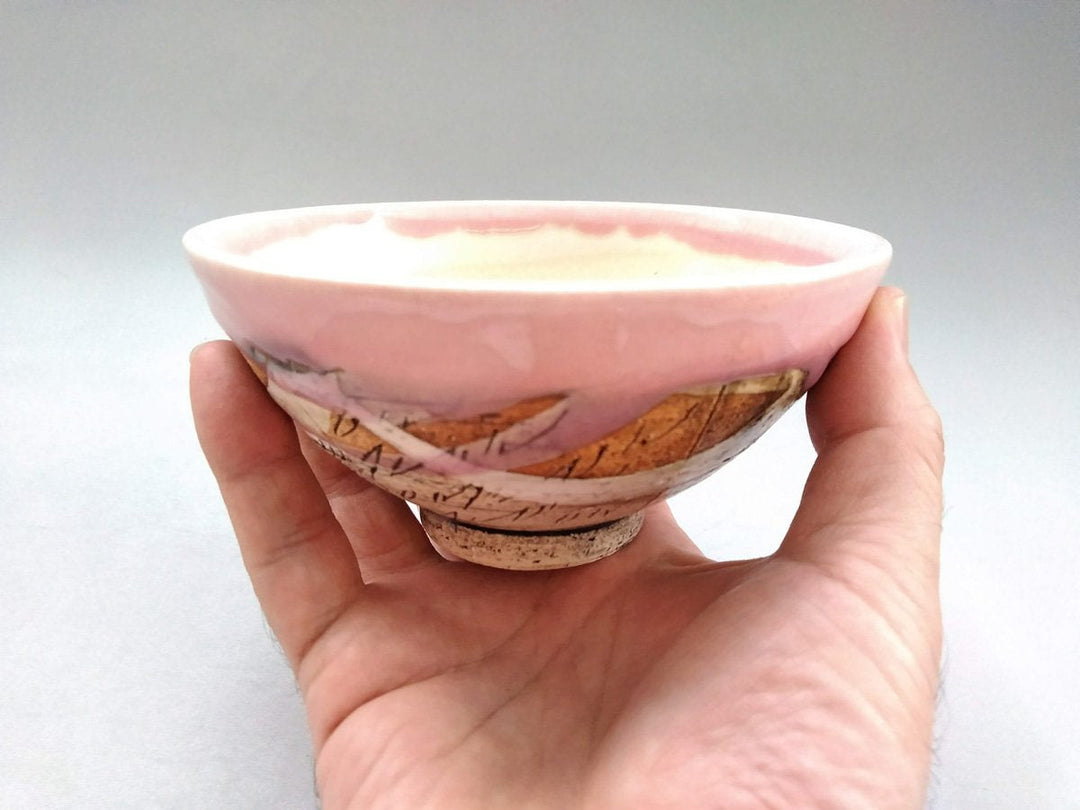 Japanese Rice Bowl Inside White Pink - Crafted By Kakurin Kiln