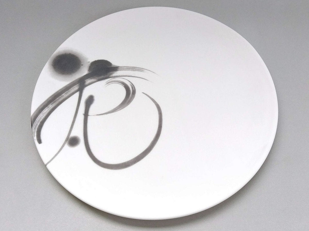 Calligraphy Round Plate 26cm summer - Crafted By Yamahira Kiln